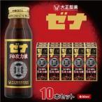 大正製薬 ゼナF0功力液 10本セット_飲料