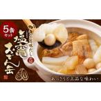 かきの旨味だし 塩竈おでん缶5缶セット