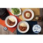 みなと塩竈海保カレー3種&塩竈の藻塩セット