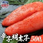 辛子明太子