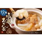 かきの旨味だし 塩竈おでん缶 12缶セット