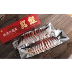 筵巻き 山漬け 紅鮭 1尾姿 切身 技‐Lサイズ