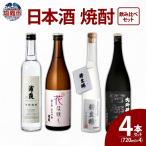 清酒蔵元だから粕取焼酎と吟醸酒
