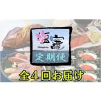 おいしいお魚