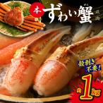 fu.... налог книга@..... коготь мясо примерно 1kg нагревание для Osaka (столичный округ) Izumi .. город 