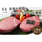 ¤Õ¤ë¤µ¤ÈǼÀÇ ¡ÖÄê´üÊØÁ´12²ó¡×º´²ìµí¥·¥ã¥È¡¼¥Ö¥ê¥¢¥ó1Ëç200g¡Ø¹ç·×1.2kg¡Ù¤ò12²ó¡ª ´óÉíÍâ·î¤«¤éȯÁ÷ º´²ì¸©ÅâÄÅ»Ô