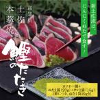 にんにく タレ付き 3 4人前