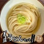 養生麺うどんセット 冷凍 スープ付き_K10_0004_3