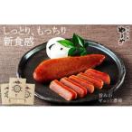 やまや ドライ明太子 3箱セット 合計129g