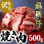 牛肉 500g