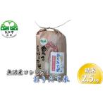 ふるさと納税 令和7年