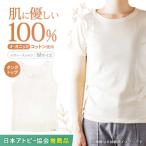 服 女 オーガニックコットン タンクトップ