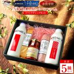 加工品 5点 セット プレスハム320g×1個