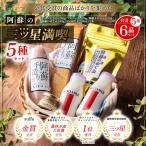 高級寝台列車の朝食に採用 三ツ星受賞ASOMILK本場ドイツ