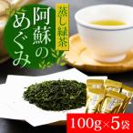 蒸し緑茶部門 ★エコファーマ―認定農家の自園