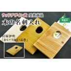fu.... tax [ wood design . winning commodity ] woodworking worker . work . tree. card-case (... blow ) Kumamoto prefecture .. city 