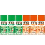 入浴剤 バスクリン きき湯 3本