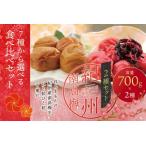 梅干し 食べ比べセット 1.4kg