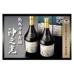 10年古酒 沖之光 2本セット
