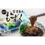 fu.... налог тест есть мозуку 4.5kg!!(450g×10) Okinawa префектура . старый остров город 