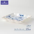 食器 フレアープレート ホワイト ブルー 1枚
