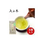 自社製造の深蒸しの八女茶 高級玉露入り煎茶70g入り