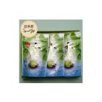 八女茶 抹茶入り水出し緑茶3袋セット