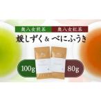 奥八女煎茶 媛しずく100g 奥八女紅茶
