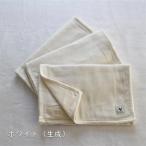 6重ガーゼタオル同色3枚セット ホワイト