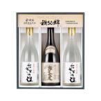 秩父焼酎 3本セット No.121