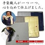 マフラー 佩 コットン