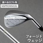 シモサキゴルフ FORGED Shimosaki_Heart