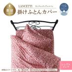 シングル ピンク