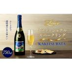 ワイン トラディショナル スパークリング