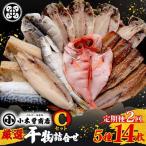 ひもの5種