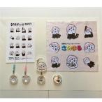 佐野ブランドキャラクター さのまる グッズ
