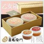 味噌 有機白大豆味噌 乙女椿 喜右衛門