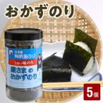 大黒産業 殿さまのおかずのり 5個
