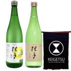 ttk132桂月金杯銀杯とロゴ入り前掛けセット