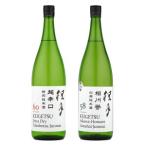 ttk135桂月晩酌セット