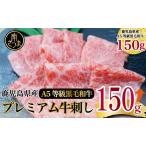 最高級のとろける旨さ A5等級 産黒毛和牛