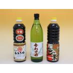シガキ食品 合わせ酢 だしの素 刺身醤油 3本セット