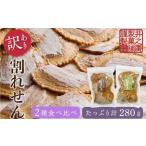 味噌煎餅 割れせん 井之廣製菓舗 煎餅