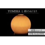 fu.... налог YUMEKA. шелк. . помутнение Nagano префектура холм . город 