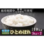 ふるさと納税 【 2025年