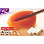 fu.... налог .. палочки для еды san. свежий Tama .30 шт _I010-0533 Hokkaido белый . блок 