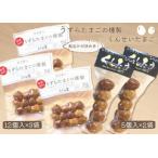 鮎出汁が決め手 うずらたまごの燻製 12個入が3袋