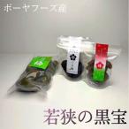 梅干し エピソード坊 目白大学の学生が考案