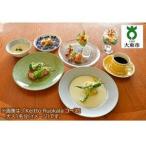 Keitto Ruokala家族ディナー券