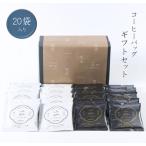 喫茶室山脈